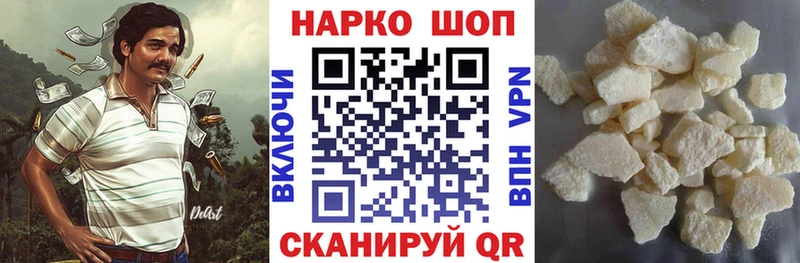Наркотические вещества Новосиль Бутират  Меф  ГАШ  Марихуана 