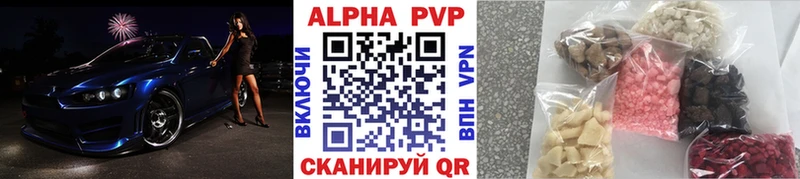 как найти   Новосиль  Alpha-PVP СК КРИС 