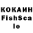 КЕТАМИН ketamine k_inko_nz BOCC
