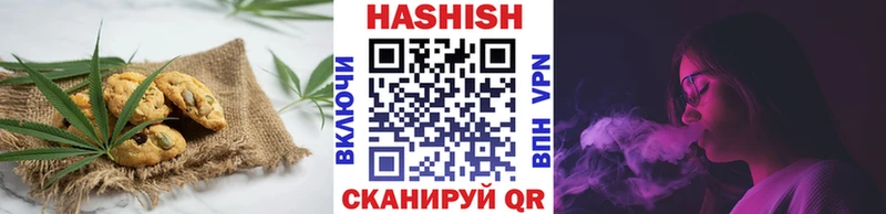 Печенье с ТГК конопля купить наркотики цена KRAKEN Новосиль