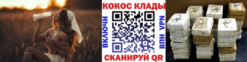 Cocaine Columbia  mega вход  Новосиль 