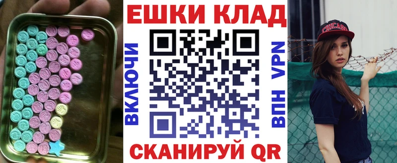 Ecstasy DUBAI  Новосиль 