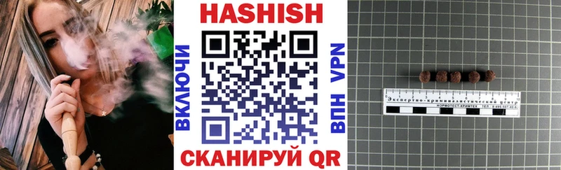 ГАШ hashish  omg ссылки  Новосиль 