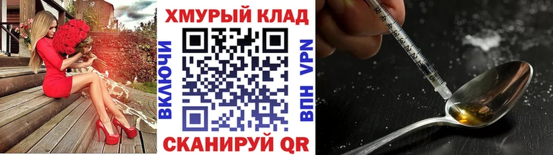 ГЕРОИН Афган где можно купить наркотик Новосиль