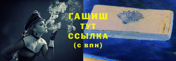 каннабис Братск
