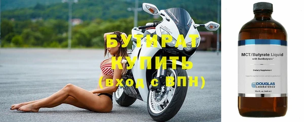 хмурый Навашино