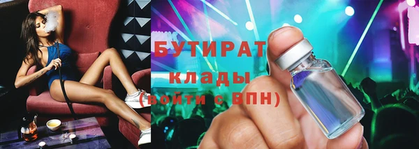 гашик Нефтекумск