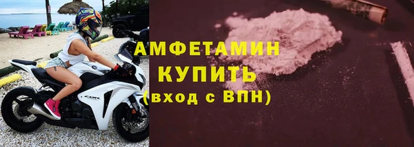 гашик Нефтекумск