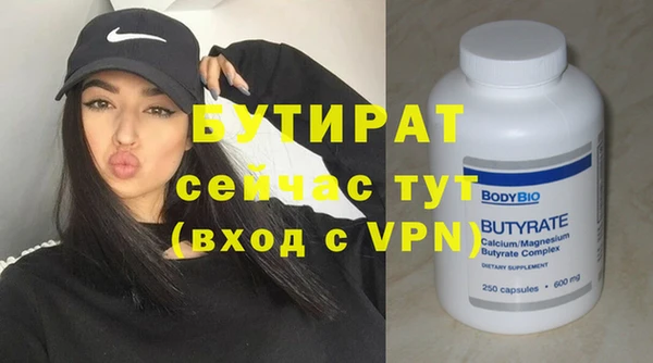 гашик Нефтекумск