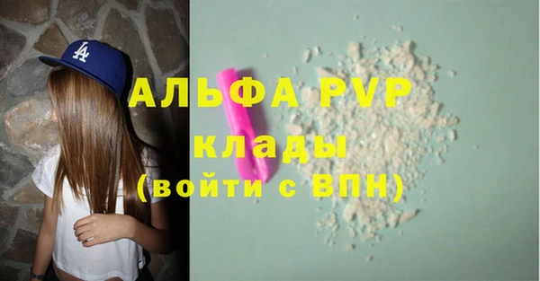 мдпв Нефтегорск
