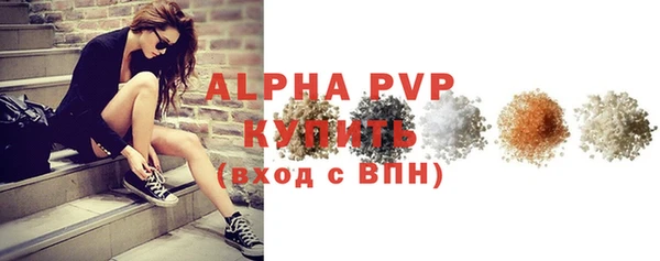 альфа пвп VHQ Наволоки
