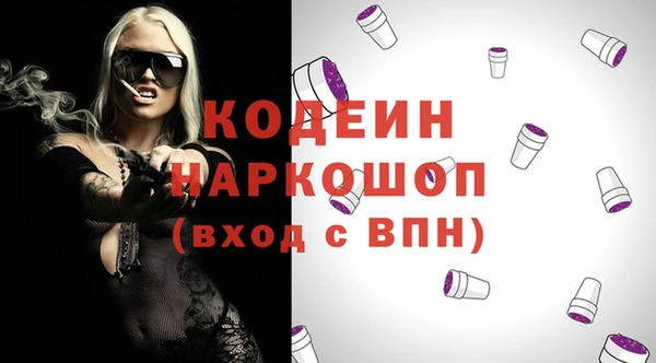 ешки Нея