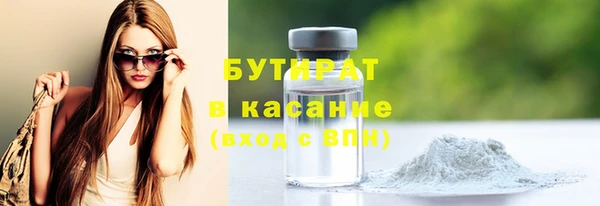 гашик Нефтекумск