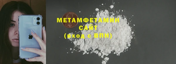 МДМА Великий Новгород