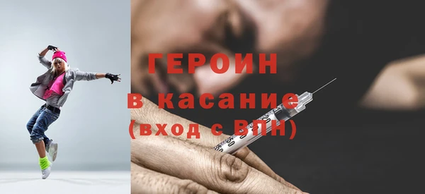 гашик Нефтекумск