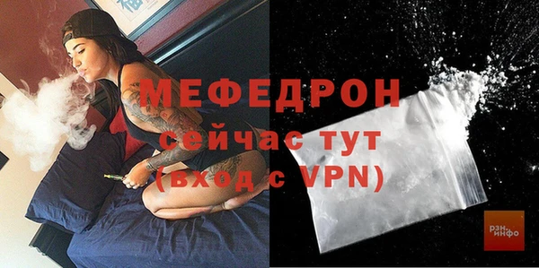 мдпв Нефтегорск