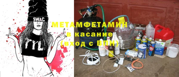 метадон Надым