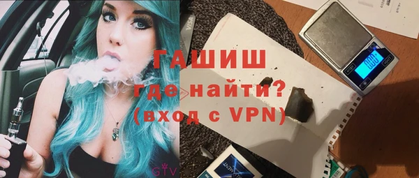 гашик Нефтекумск