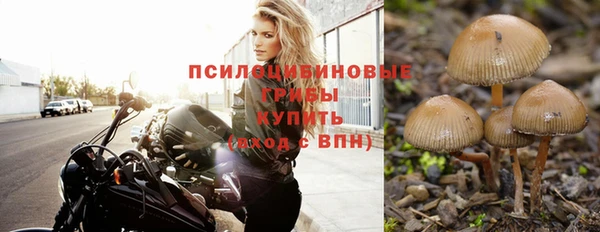 альфа пвп VHQ Наволоки