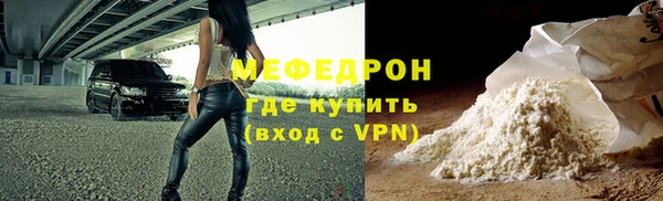 ешки Нея