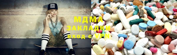альфа пвп VHQ Наволоки