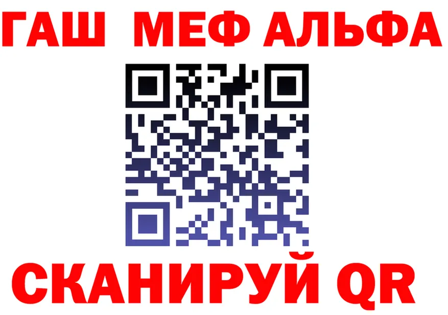 АМФ Premium ТОР shop KRAKEN Новосиль