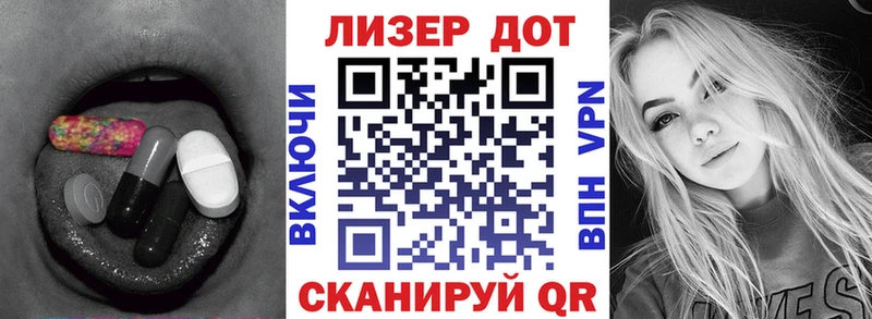 ЛСД экстази кислота  закладка  Новосиль 