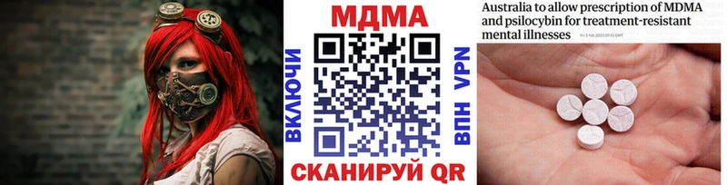 MDMA VHQ  darknet Telegram  Новосиль 