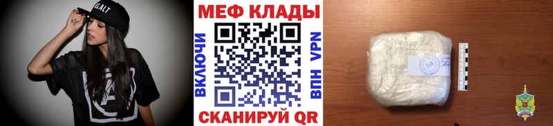 МЯУ-МЯУ VHQ мориарти официальный сайт Новосиль