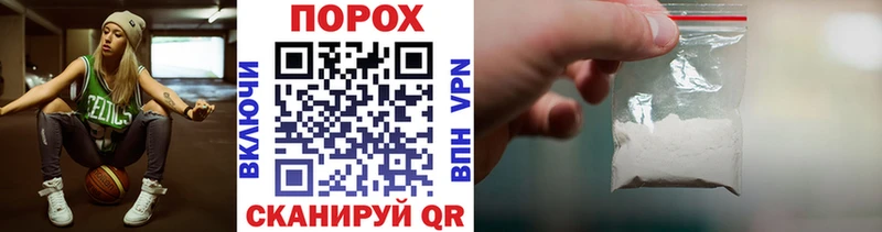 Первитин пудра  MEGA ССЫЛКА  Новосиль 