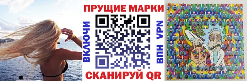 Марки N-bome 1,8мг  где продают наркотики  Новосиль 