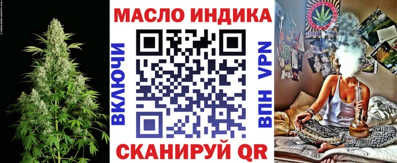 купить наркотики цена  Новосиль  Дистиллят ТГК жижа 