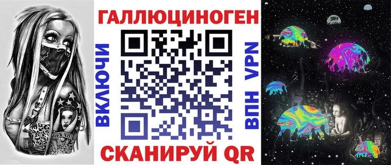 Галлюциногенные грибы прущие грибы  Новосиль 